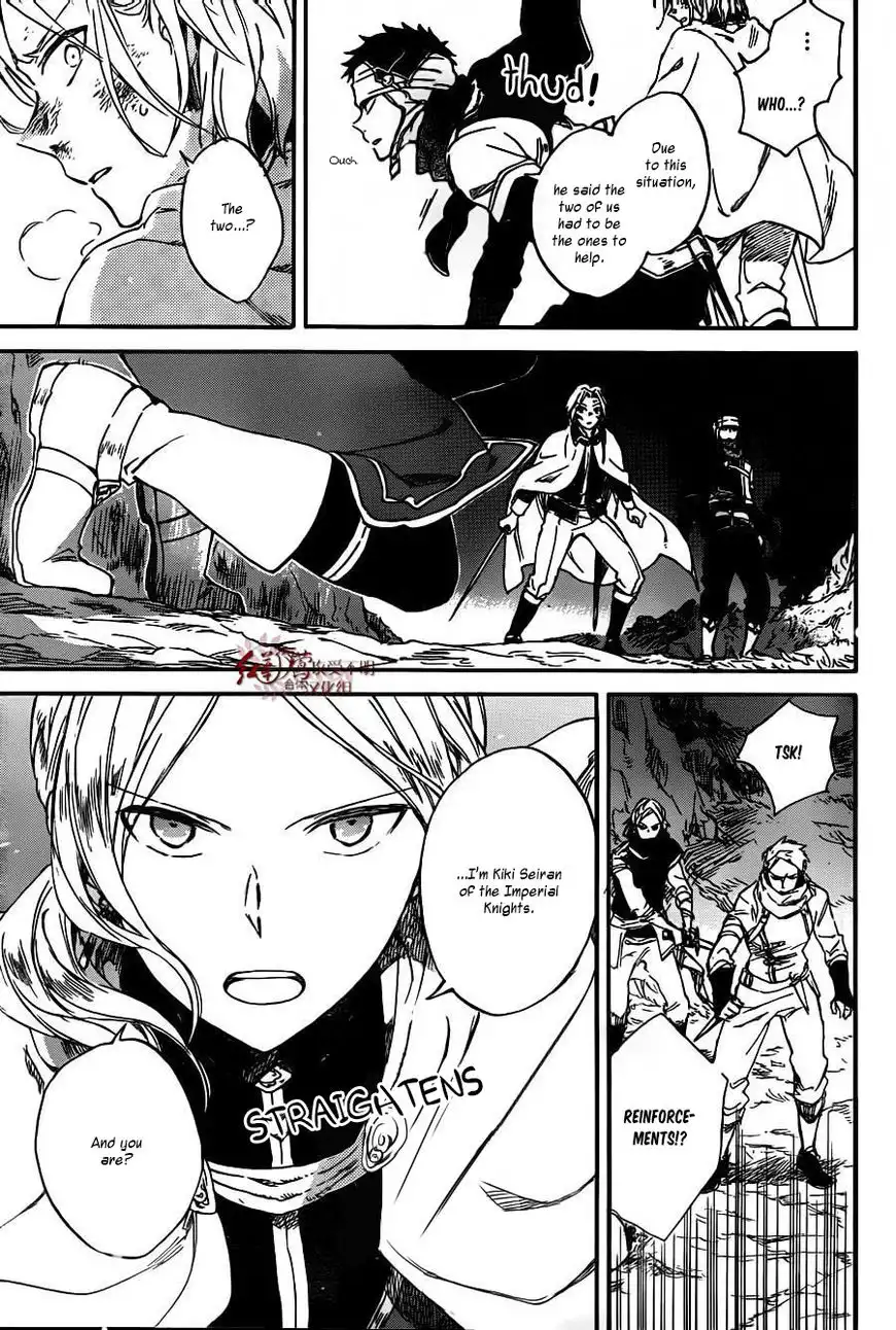 Akagami no Shirayukihime Chapter 82 18